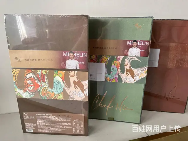 十年老店 各大品牌月饼团购 - 图片 4