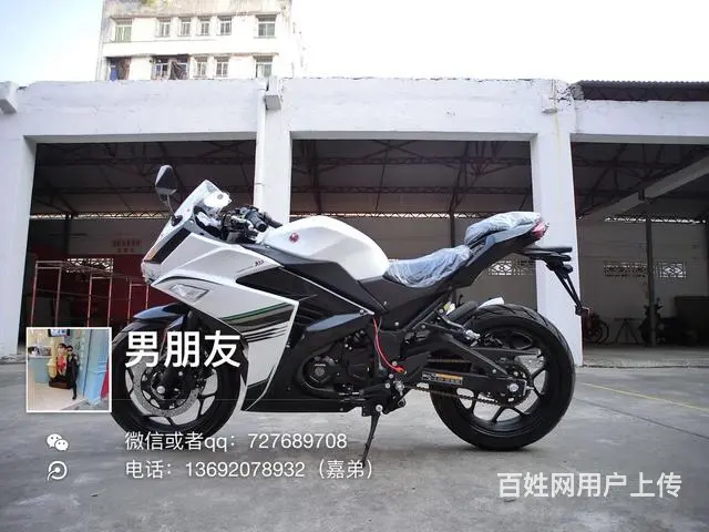 现货全新高配链条幻速高低，蓝白色，带合格证，250 - 图片 7