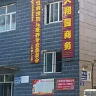 个人的房子没有中介费/可注册公司（个体户均可）
