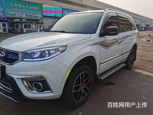 【搞定了！】奇瑞 瑞虎 2018款 瑞虎3 1.6 手动 百 - 图片 3