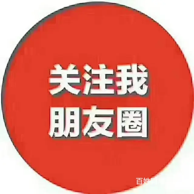 福州喜相逢汽车/有人买过 - 图片