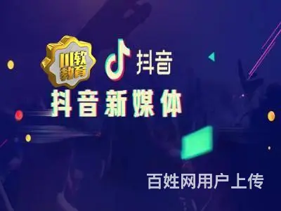 成都**短视频培训-详细内容有哪些 - 图片