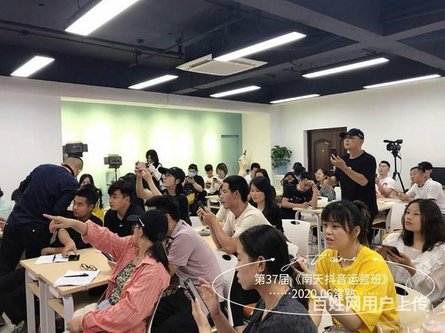 关于抖音的追女孩培训公司可靠么的信息