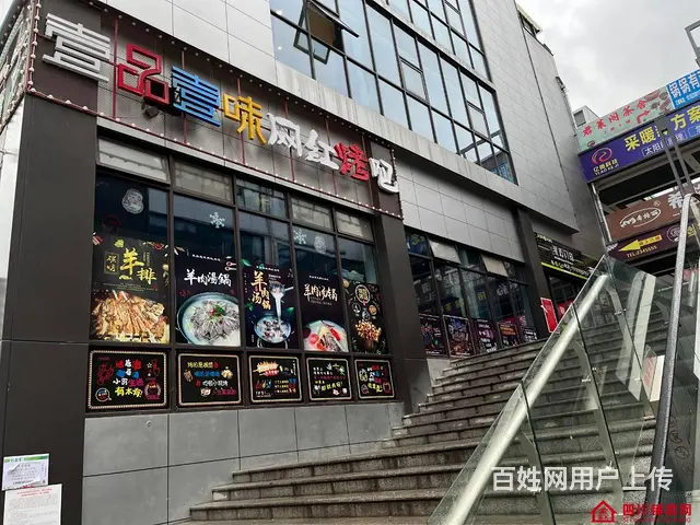 （四川铺鑫网）巴州区回风壹品广场200㎡网红烤吧转让 - 图片 2