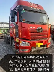 18.3月420全新同步