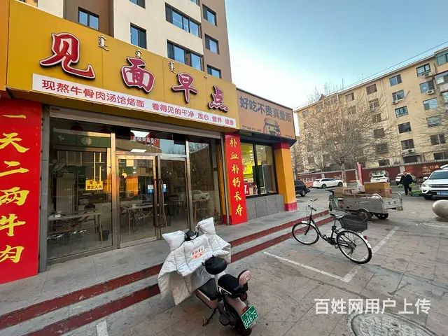 1119 精装面馆转让 小区多 客流稳 租金低 - 图片 3