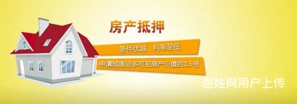 徐州办理车辆抵押贷款服务中心，正规贷款 - 图片 4