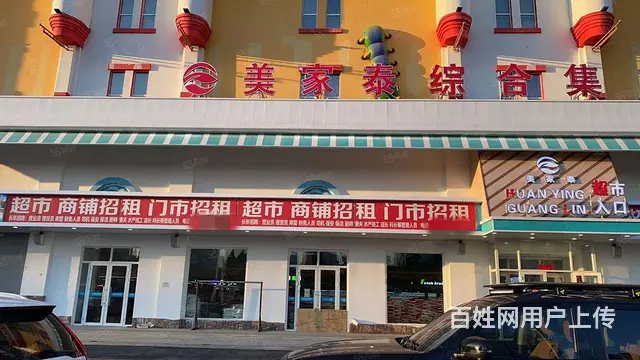 松北区世茂大道247号门市出租档口招租 - 图片 2