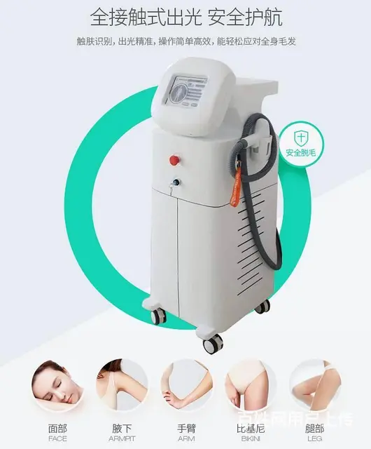 烟台上门修理M22脱毛机厂家售后 - 图片 6