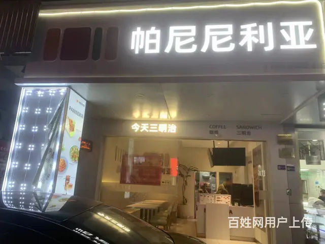 【易转免费推荐】永康沿街位置，餐饮店转让 - 图片 1
