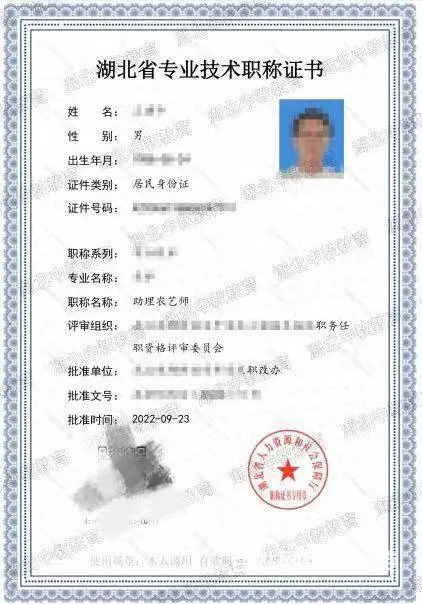 中级工程师怎么评—超实用的三个技巧 - 图片 4