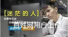 浙江成人学历报名小知识，你知道多少 - 图片