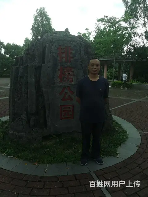 本人真诚真心征婚，想找个老婆好好过日子 - 图片 4