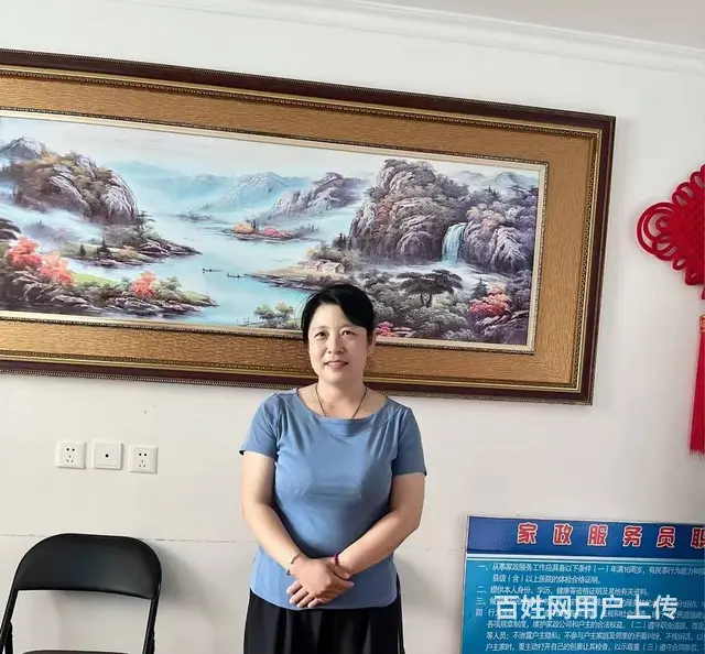 【搞定了！】优秀阿姨求职家务 可携带孩子 - 图片