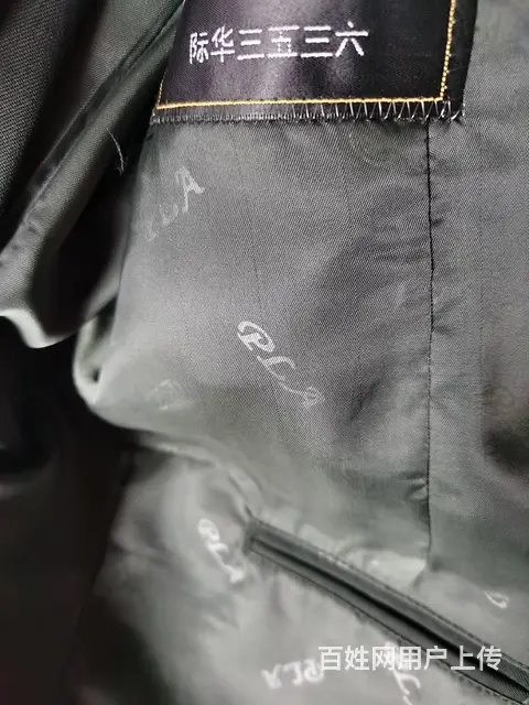 春秋，冬季，常服，干部，毛料西服转让 - 图片 1