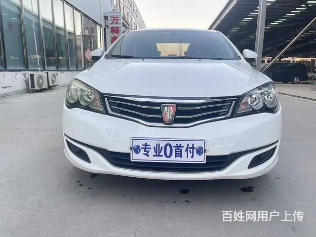 荣威350 2014款 350S 1.5 手动 讯驰版 - 图片 1