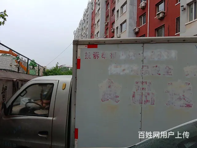 福田 其他 厢式货车 - 图片 1