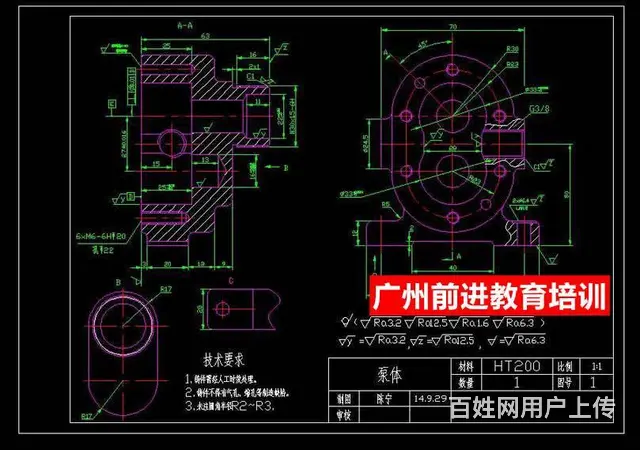 天河区CAD培训 广州天河区cad机械制图培训 - 图片 2