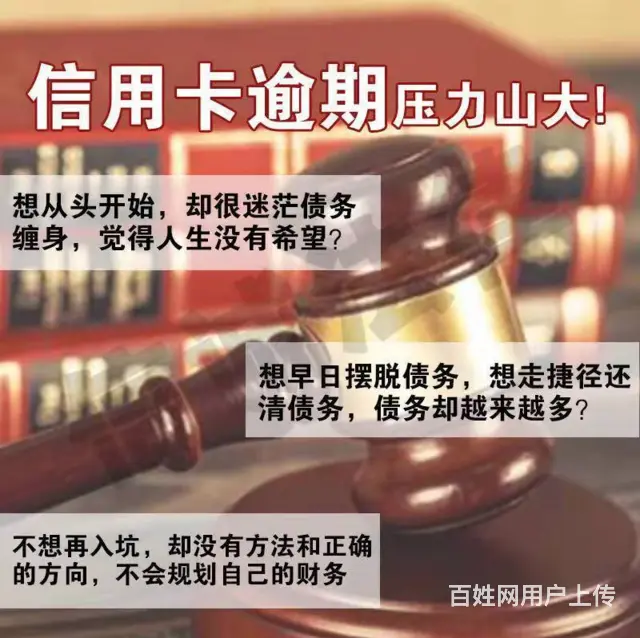 周口律师联系电话 - 图片 2