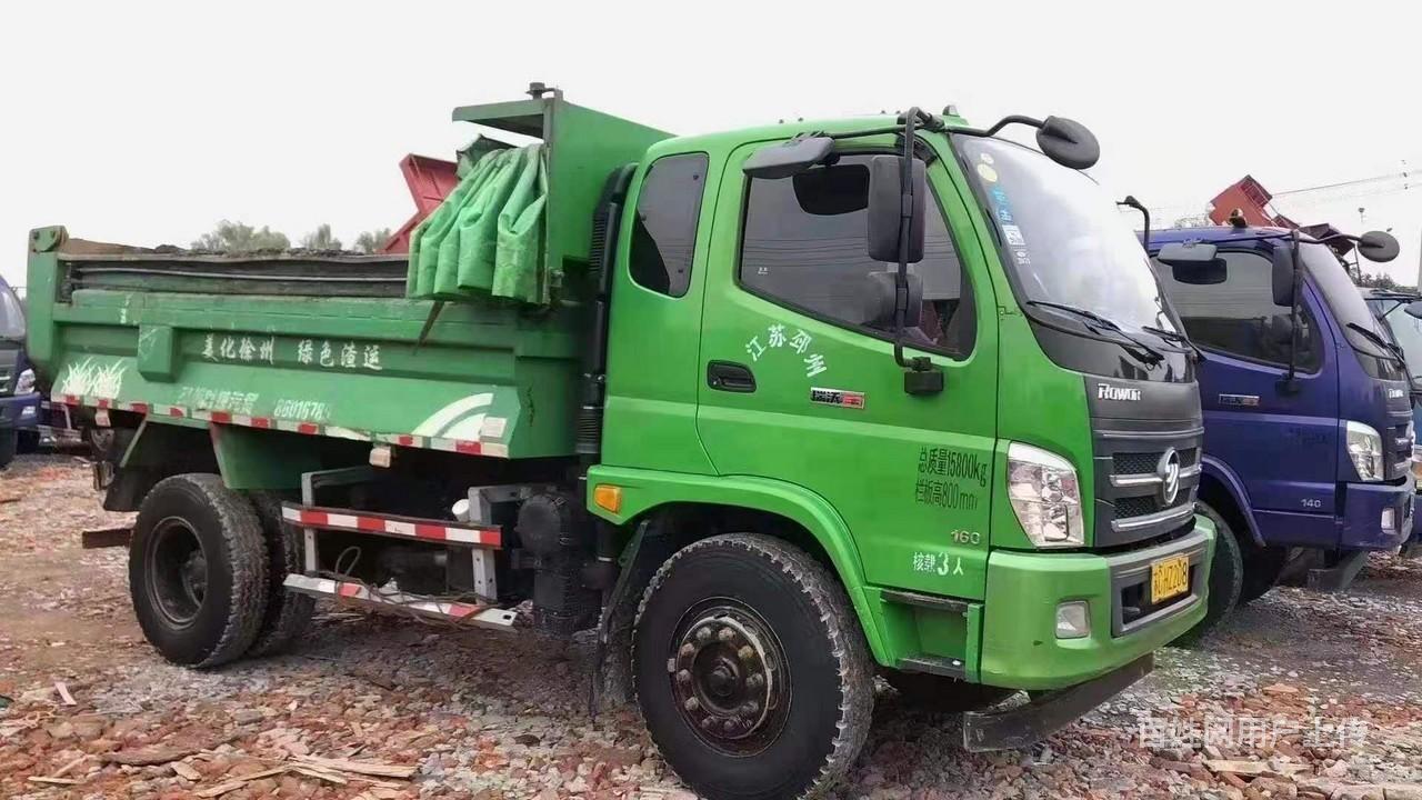 18年福田瑞沃160环保绿蓝牌自卸车 u型环保箱