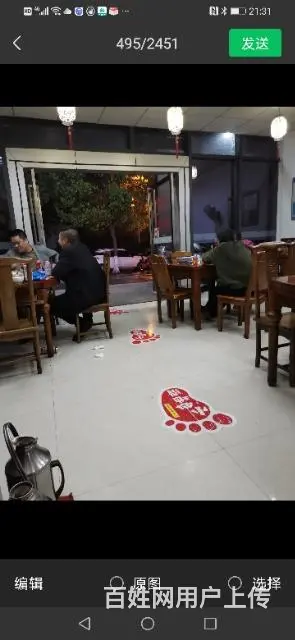 营业中旺铺转让 - 图片 1