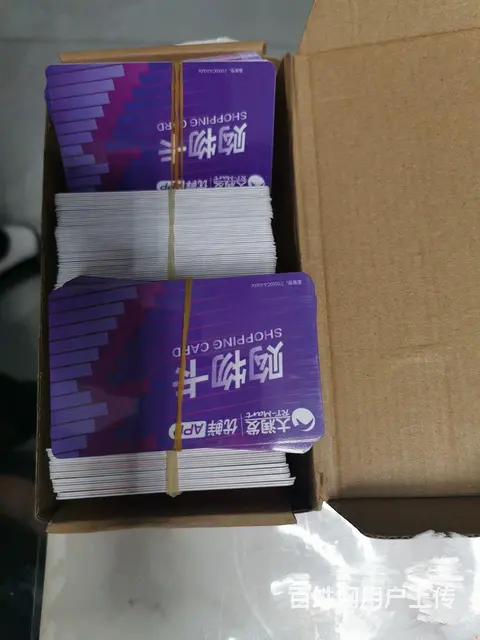 常州礼品卡回收，郭氏卡旅通卡爱心卡瑞祥卡京东卡泰富 - 图片 5
