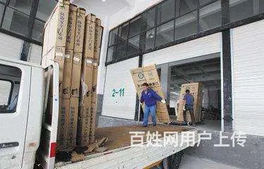 内丘专业搬家公司 - 图片 6