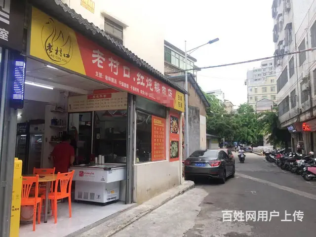 （51旺铺推荐）兴丹路与河口路叉口处60平餐饮店转让 - 图片 2