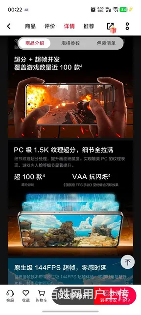 【搞定了！】出台iqooneo10靓机 - 图片 2