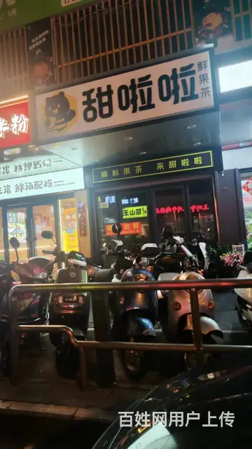 （51旺铺推荐）商品街一巷700平店铺转让或出租 - 图片 9
