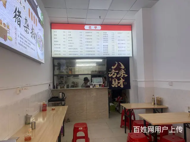 （51旺铺推荐）秀英三十三小对面41平餐饮店转让 - 图片 3