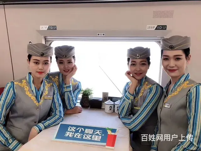 防城港高铁乘务员全国招聘 - 图片 2