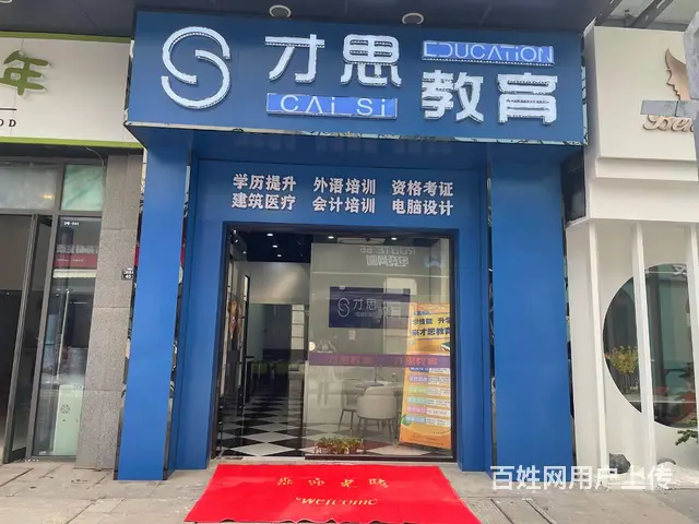 太仓一级、二级建造师报考时间地点条件 - 图片 3