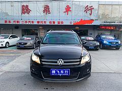 大众 途观 2013款 2.0TSI 手自一体 四驱旗舰版