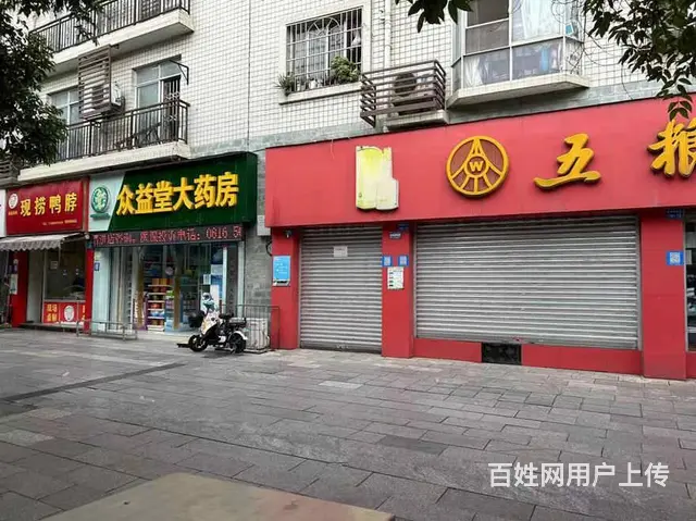 （兴铺）开元场临街旺铺空转除超市便利店其他行业均可 - 图片 2