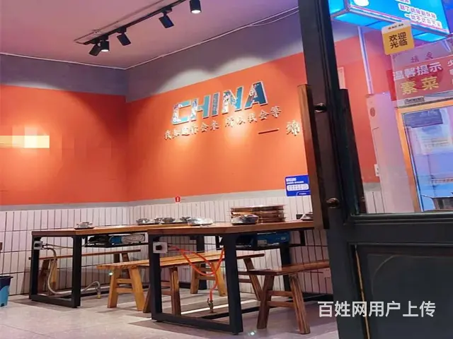 （兴铺）上马新村可外摆新装修火锅店整体转让 - 图片 9