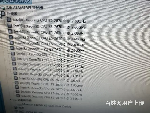 游戏多开电脑低价出 - 图片 2