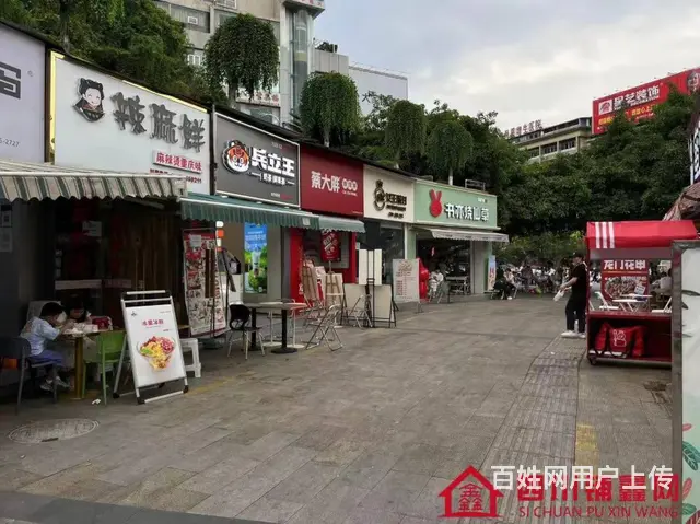 （四川铺鑫网）江北巴人广场40平餐饮店转让 - 图片 3