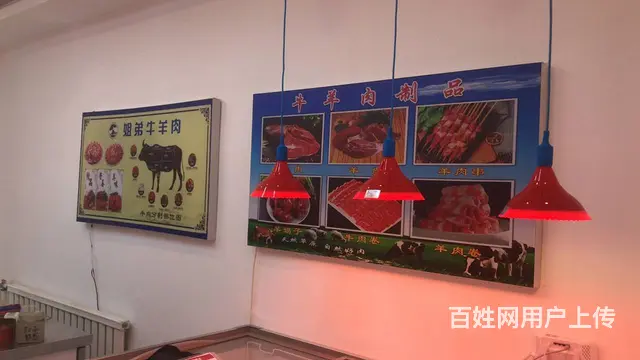 急兑于洪区金龙湖街牛羊肉食材店出兑 - 图片 8