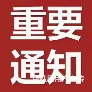 常熟考研培训，需要关注哪些考研时间节点？ - 图片