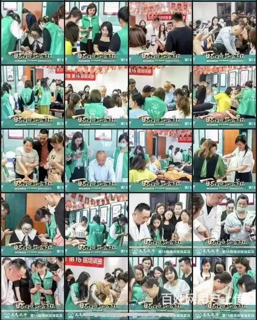 元气大师养生 - 图片 11