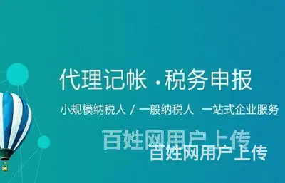 徐州鼓楼区代办分公司地址变更的代办公司2024变更流程 - 图片 2