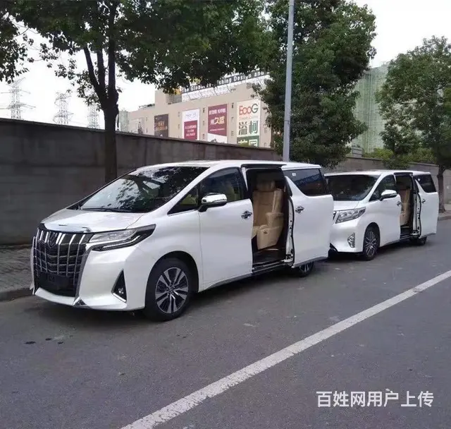 宜昌枝江专业的长途接送 - 图片 2