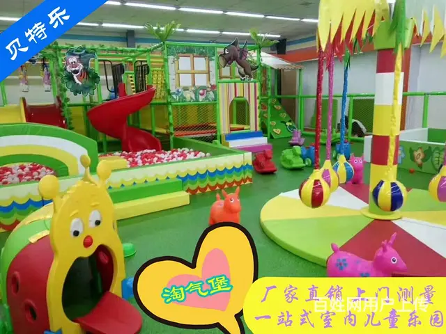 沈阳幼儿园儿童淘气堡专业生产销售 - 图片 11