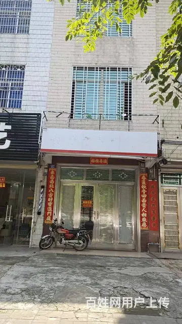 （51旺铺推荐）儋州人民东路43号出租 - 图片 1