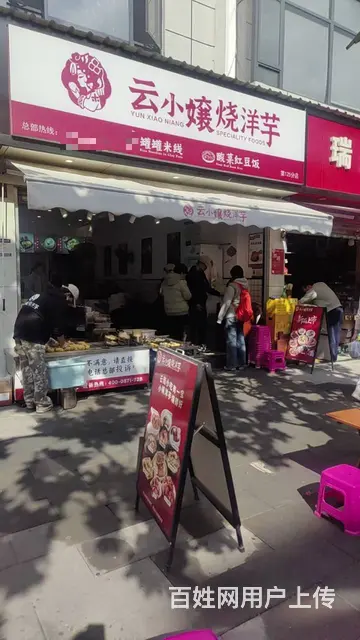 （51旺铺推荐）五华区新闻路60平餐饮店转让 - 图片 4