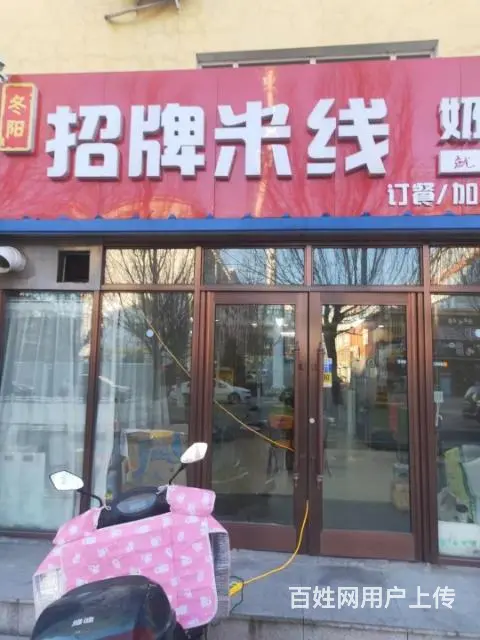 白城市瑞光南街84-1门市出兑4452 - 图片 1