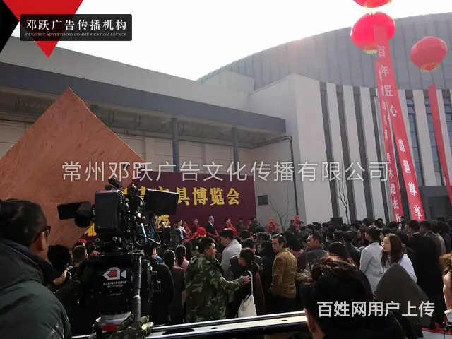 常州开业庆典活动物料搭建晚宴节目演出桌椅板凳等租赁 - 图片 4