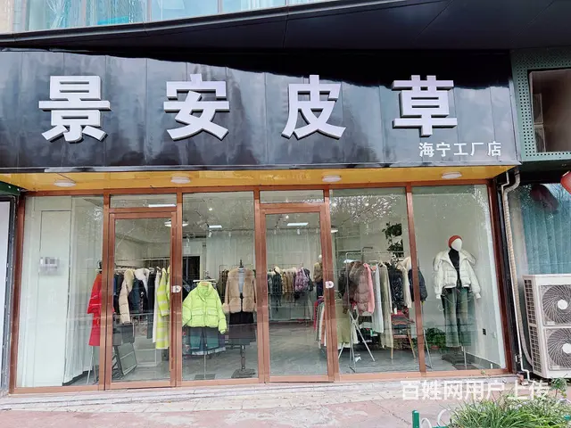 （老板本人）（4.88万）梅溪湖商圈临街旺铺低价转让5756 - 图片 2