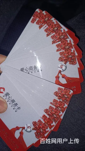常州市哪里回收中国石化加油卡充值卡？瑞祥卡爱心卡 - 图片 4